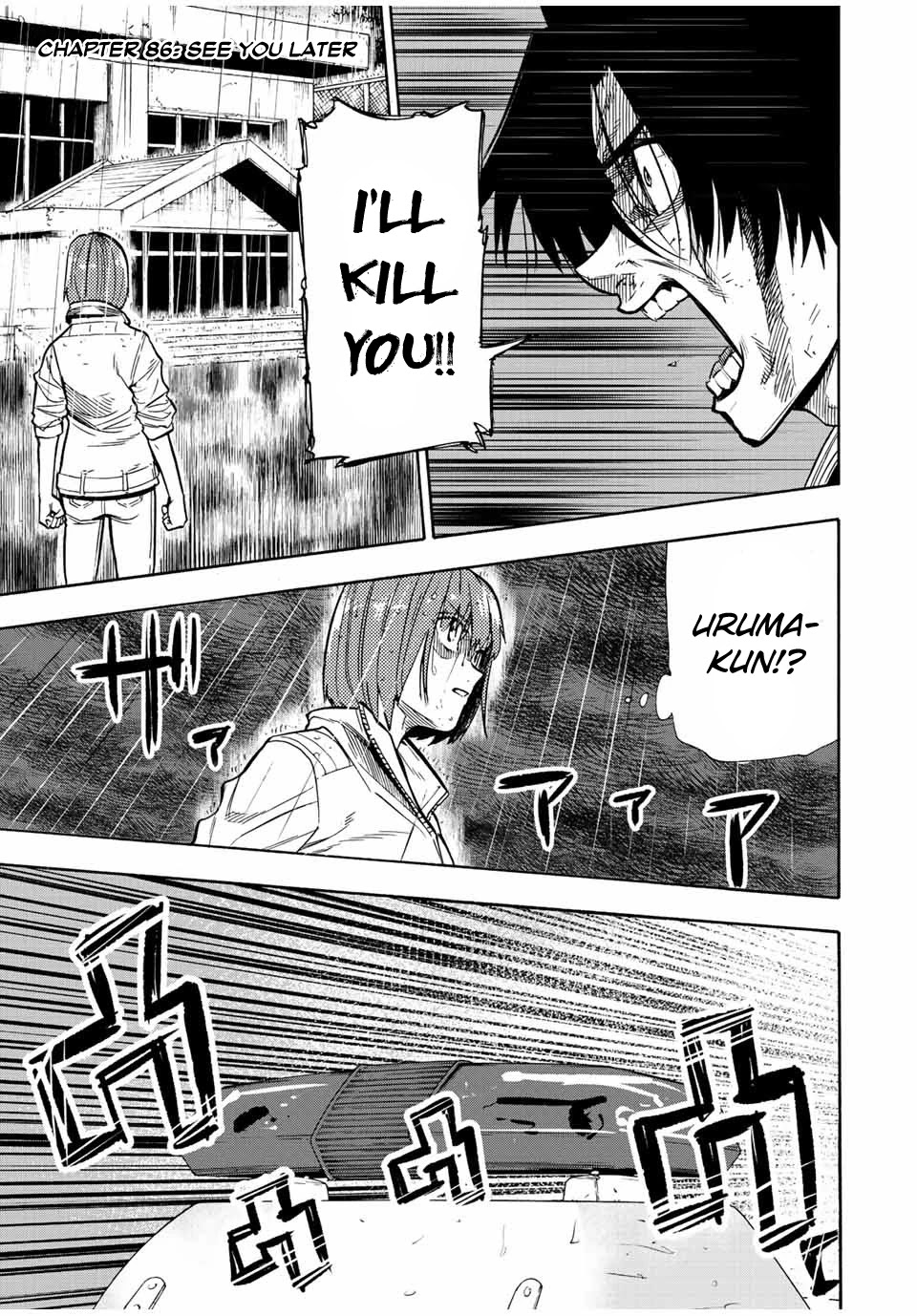 Juujika No Rokunin Chapter 86 image 01